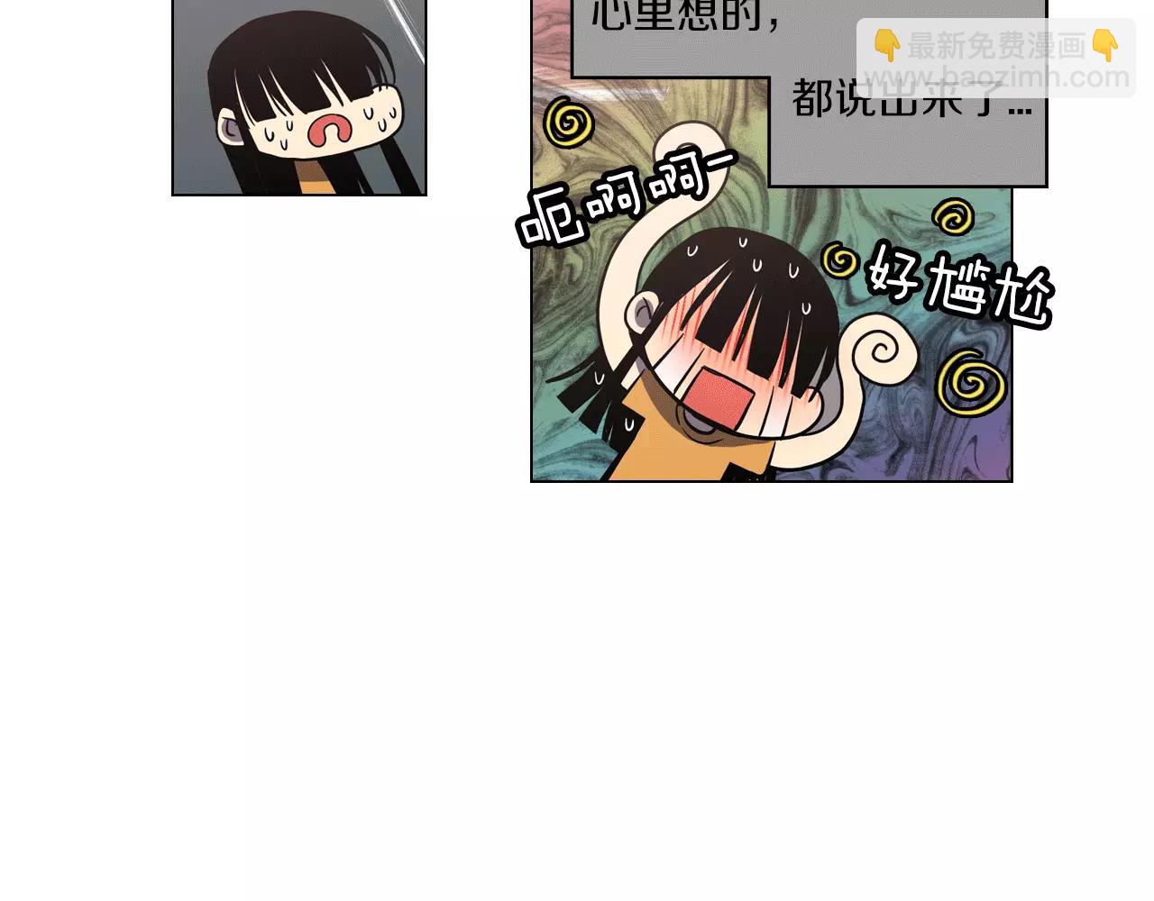 第14话 吸血鬼喜欢的类型62