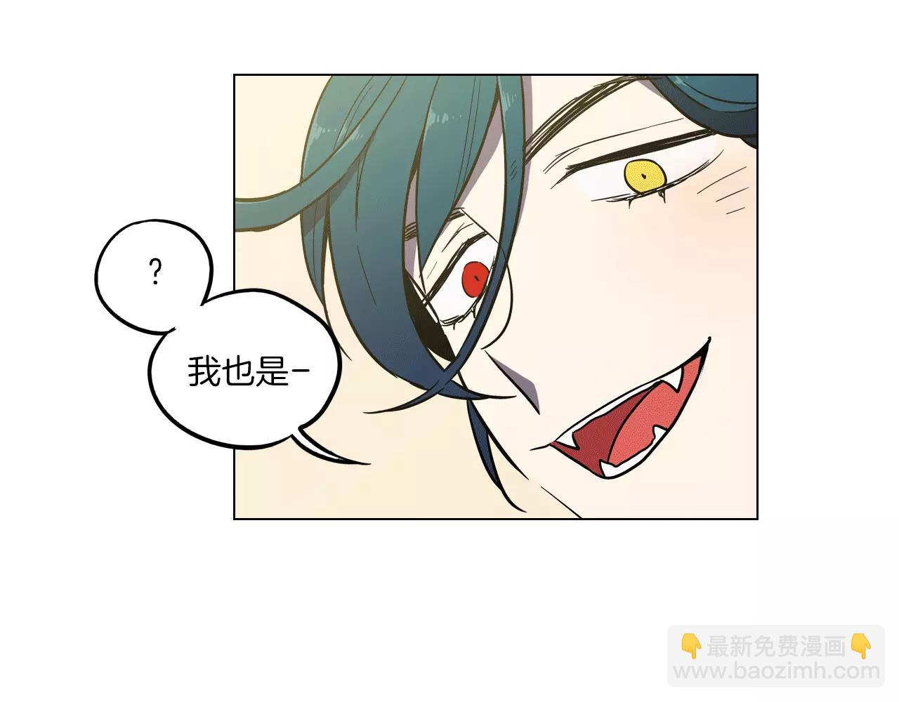 第14话 吸血鬼喜欢的类型63