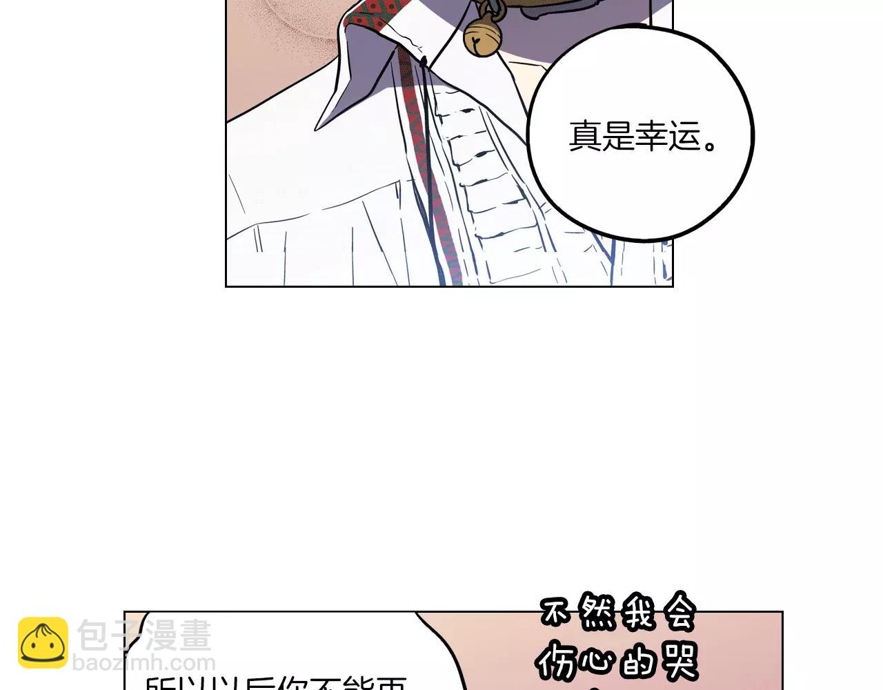 第14话 吸血鬼喜欢的类型65