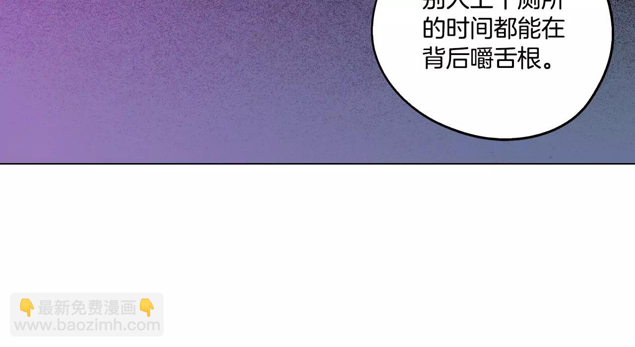第14话 吸血鬼喜欢的类型7