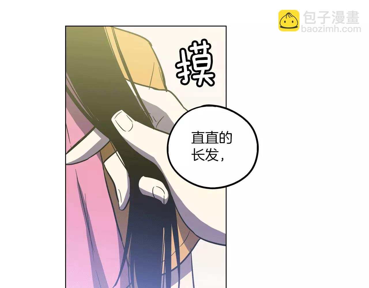 第14话 吸血鬼喜欢的类型73