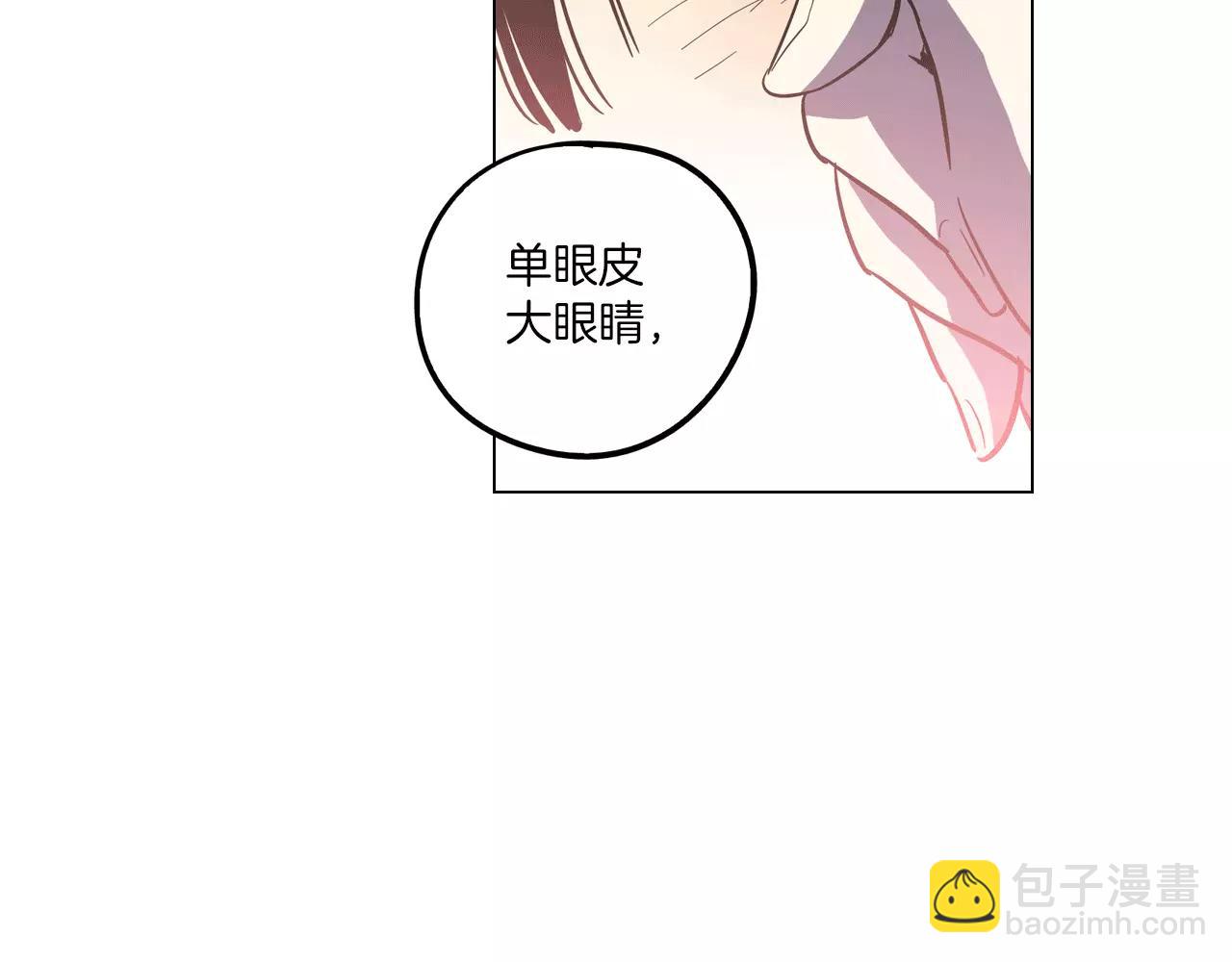 第14话 吸血鬼喜欢的类型75