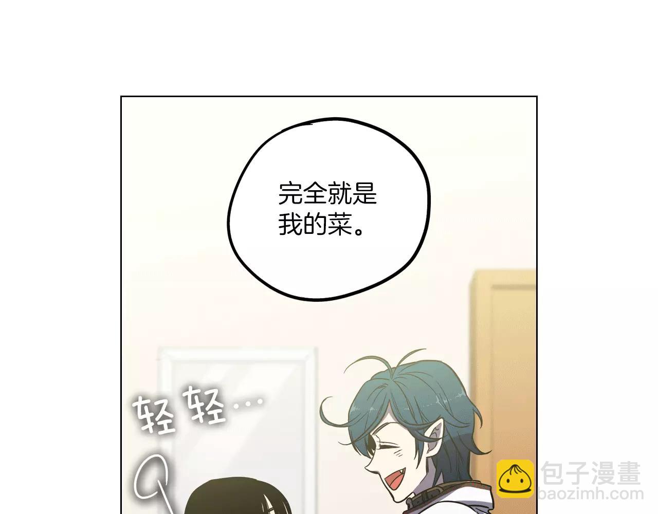 第14话 吸血鬼喜欢的类型78