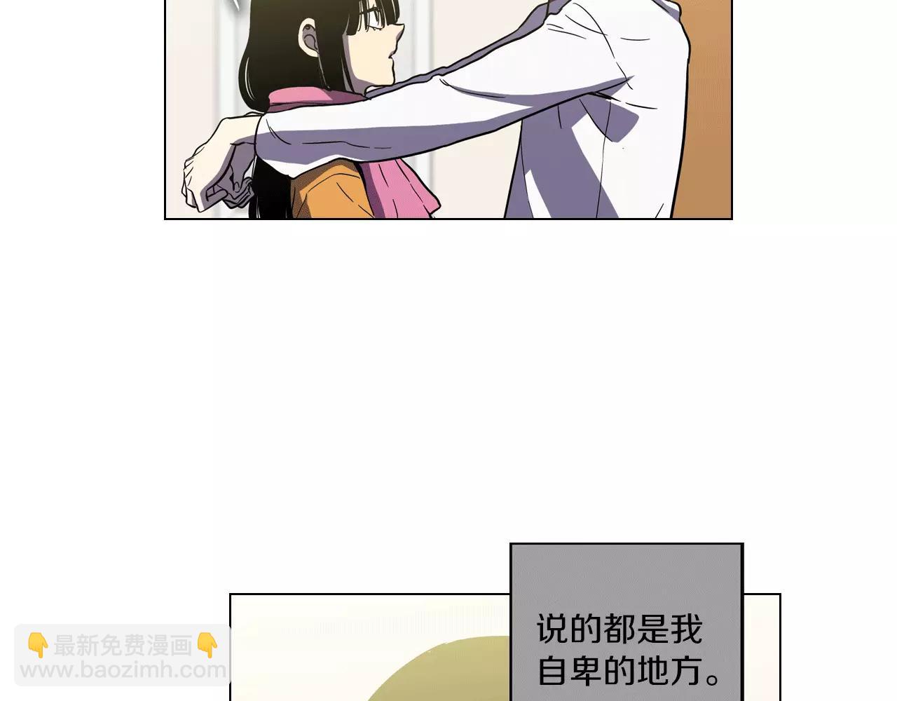 第14话 吸血鬼喜欢的类型79