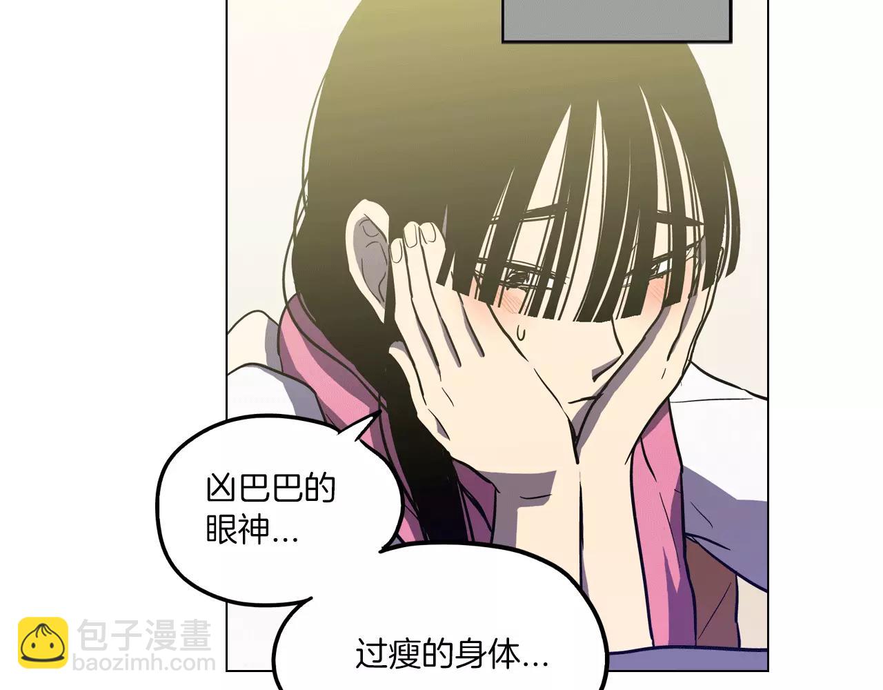 第14话 吸血鬼喜欢的类型80