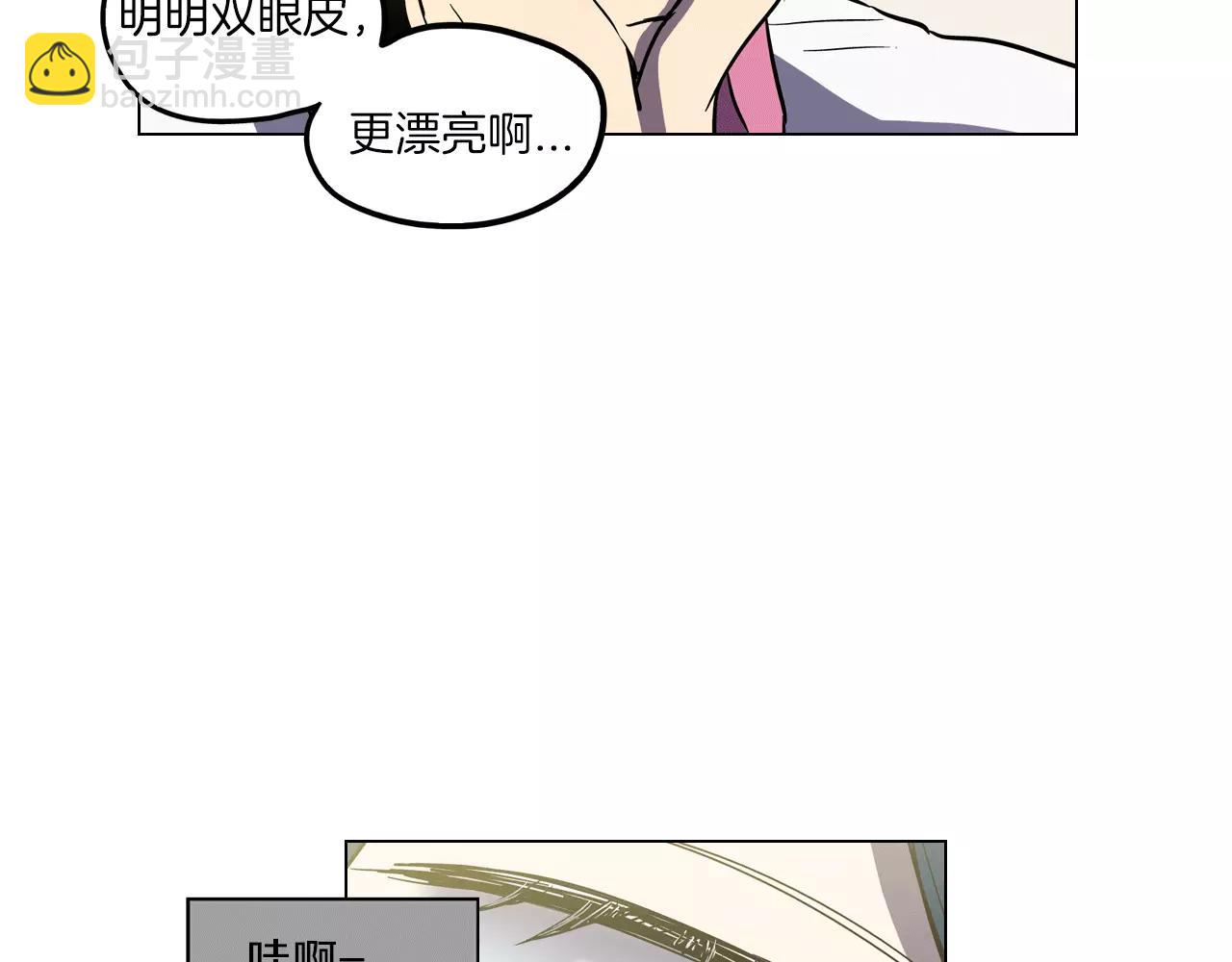 第14话 吸血鬼喜欢的类型82