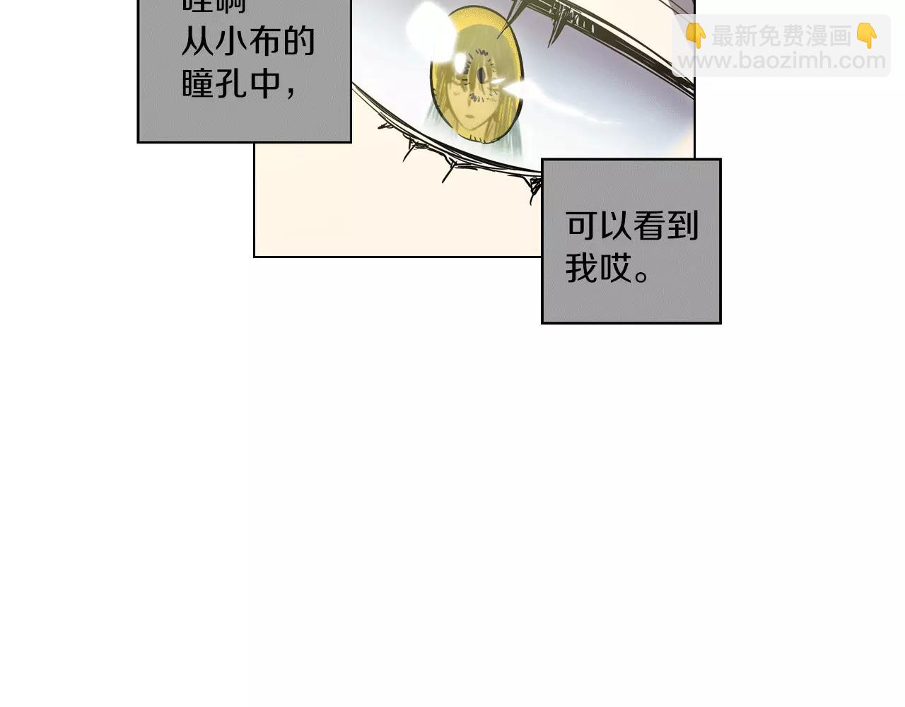 第14话 吸血鬼喜欢的类型83