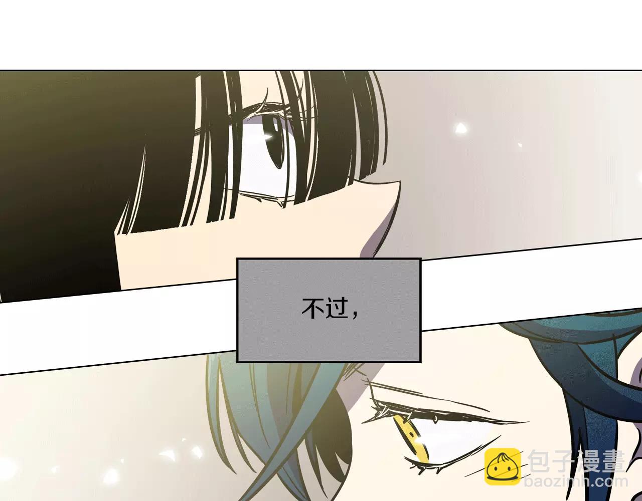 第14话 吸血鬼喜欢的类型84