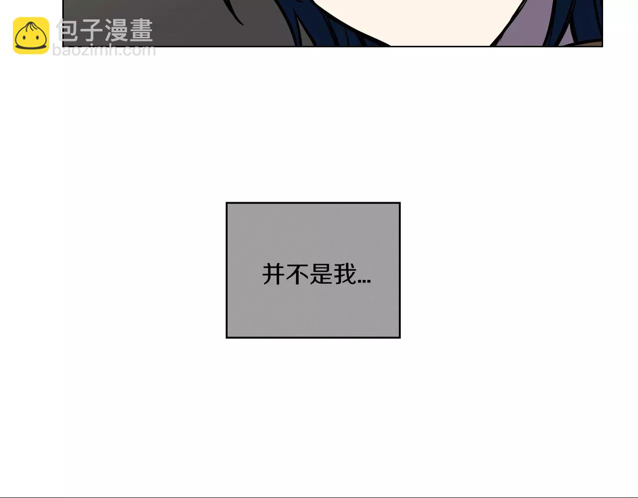 第14话 吸血鬼喜欢的类型88