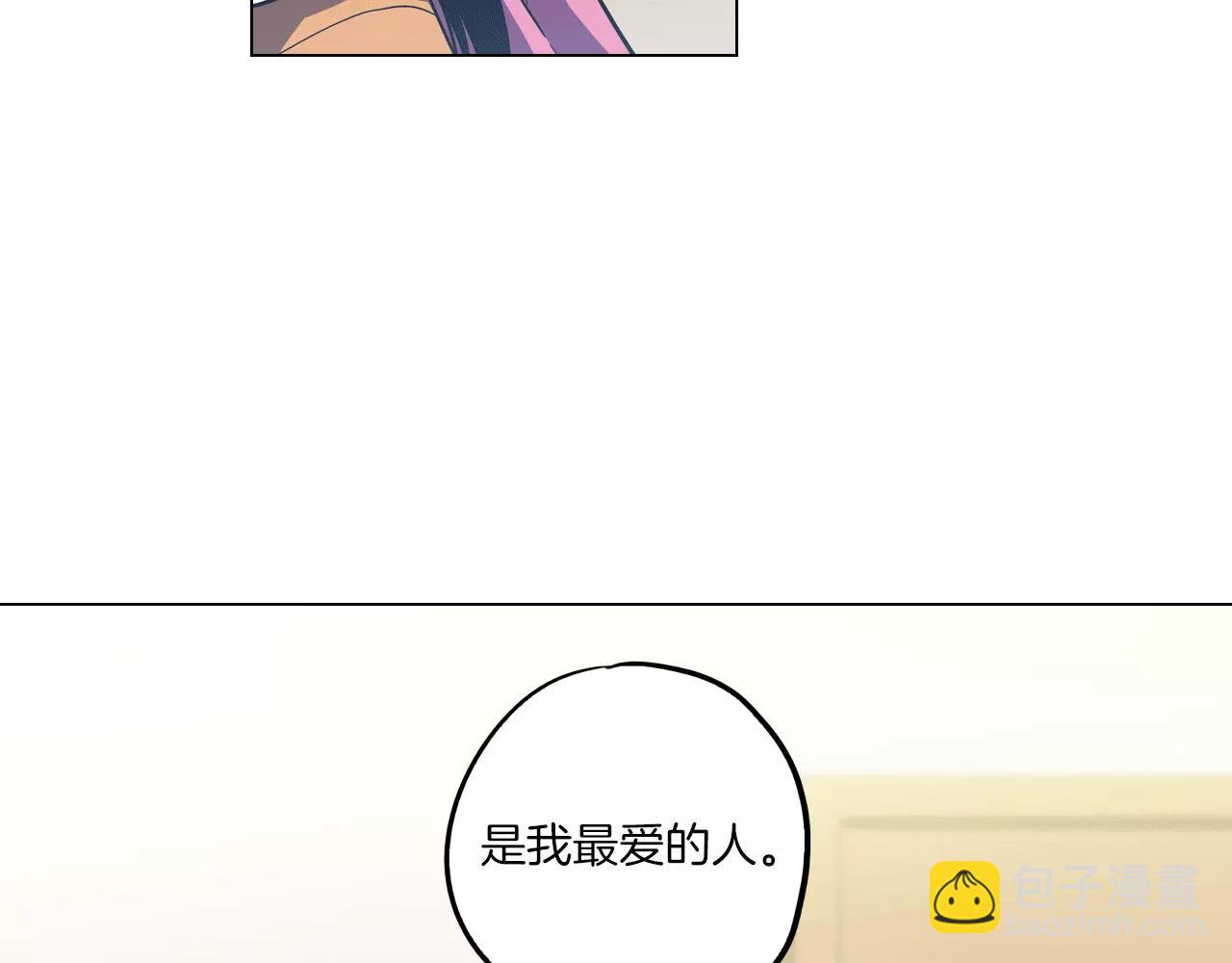 第14话 吸血鬼喜欢的类型94