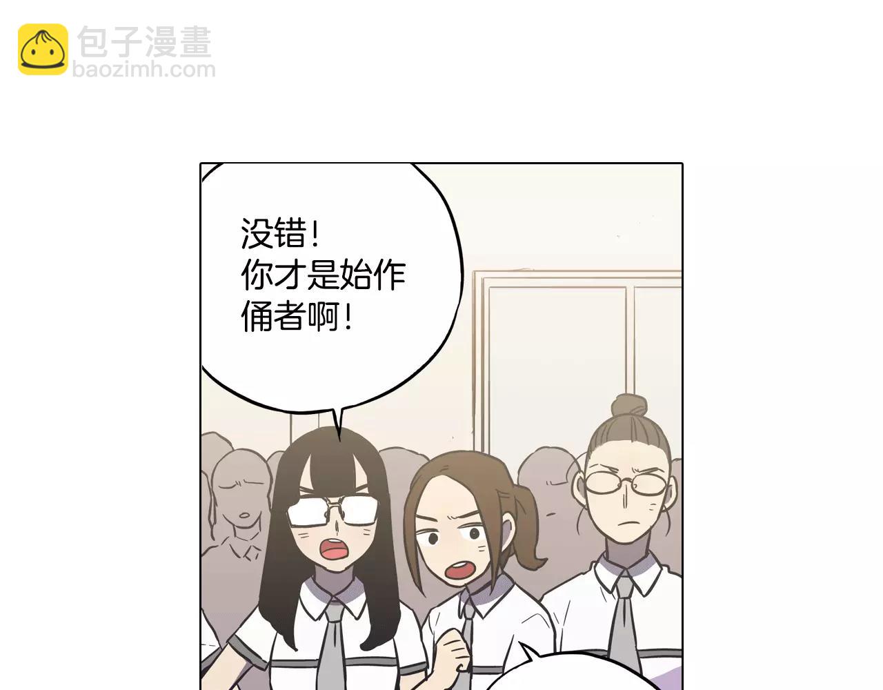 第40话 我不要任人欺负！106