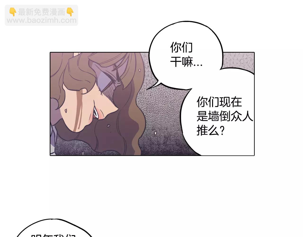 第40话 我不要任人欺负！109