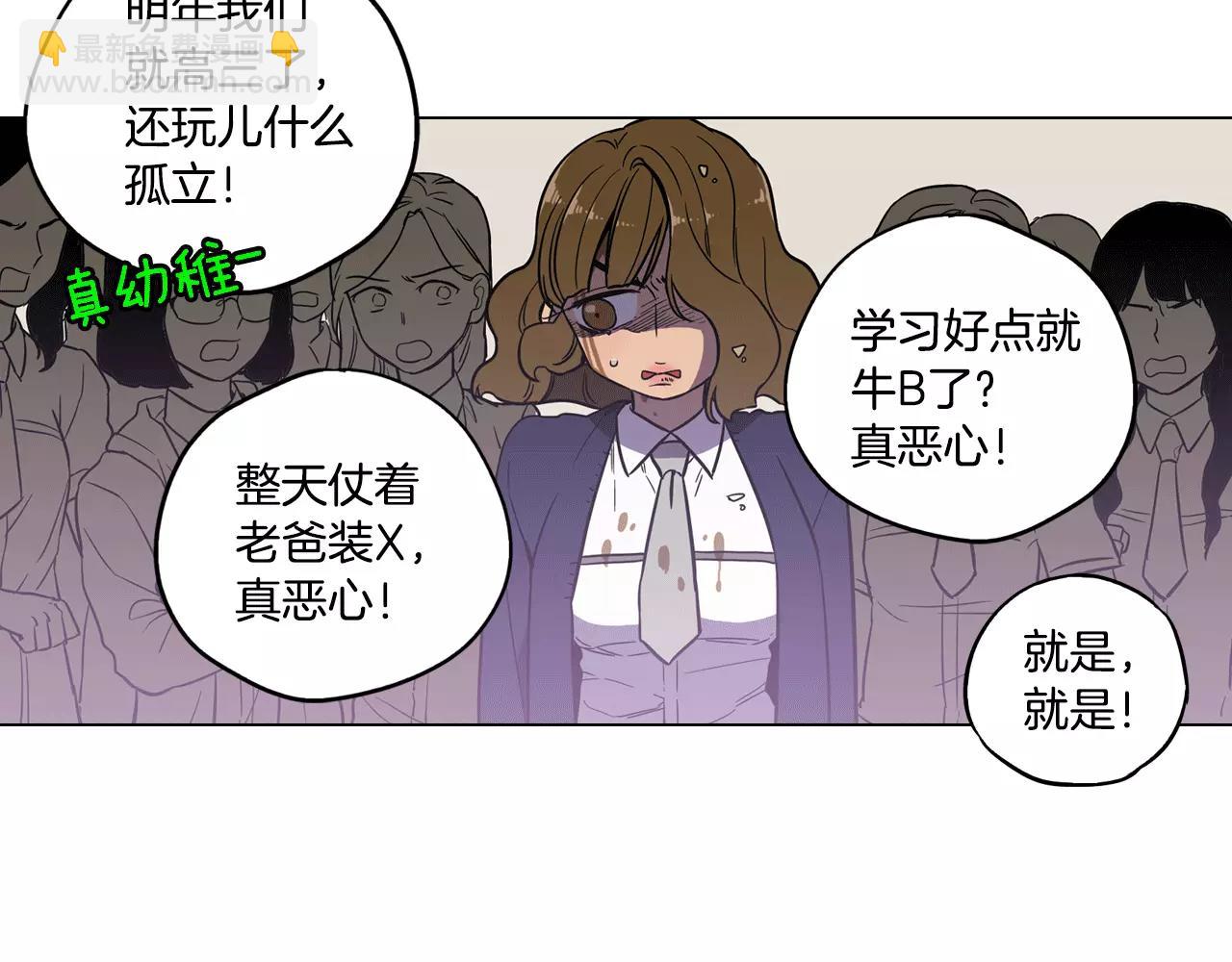第40话 我不要任人欺负！110