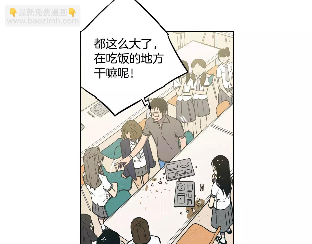 第40话 我不要任人欺负！113