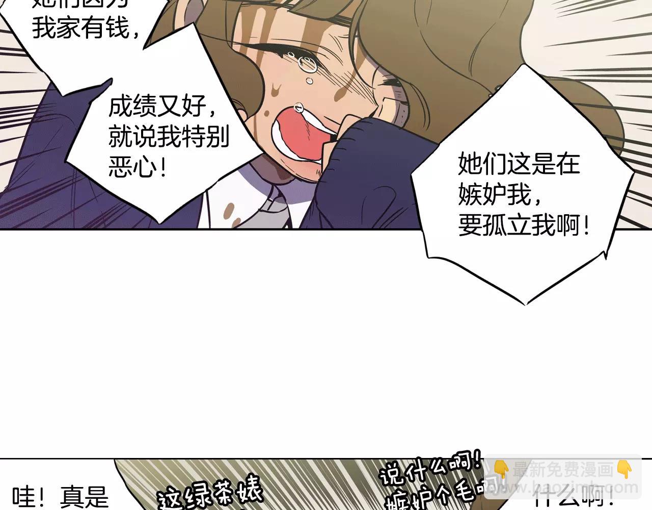 第40话 我不要任人欺负！117