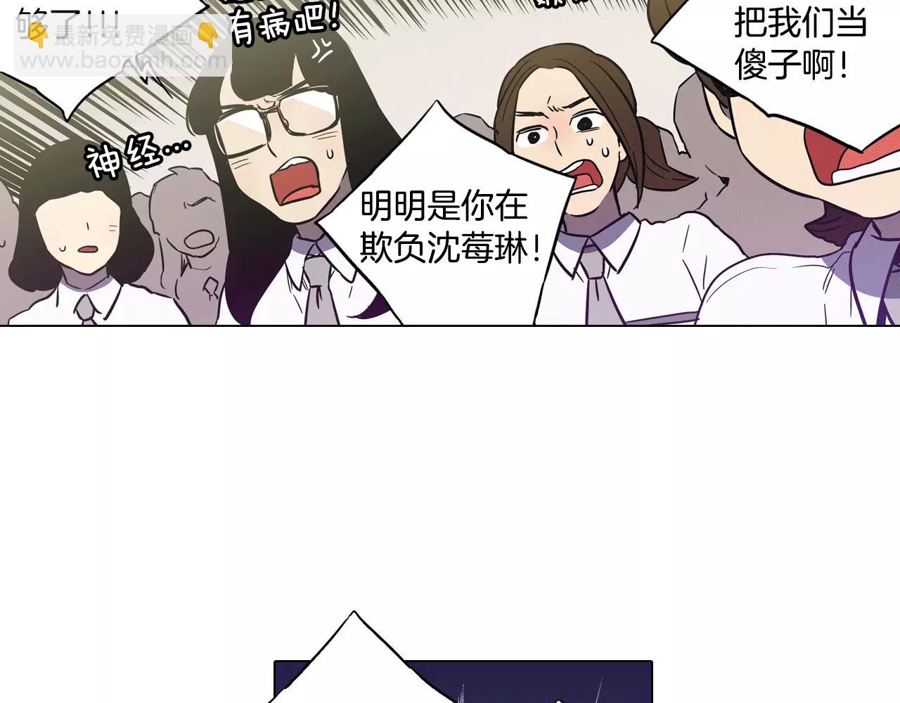 第40话 我不要任人欺负！118
