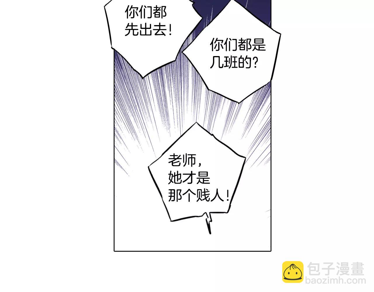 第40话 我不要任人欺负！119
