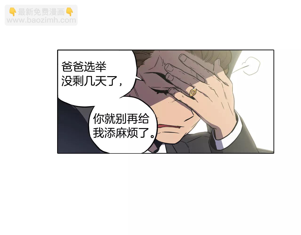 第40话 我不要任人欺负！12