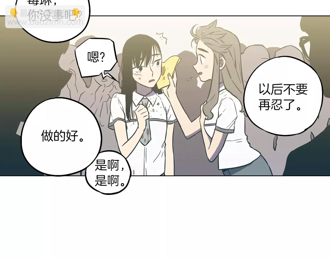 第40话 我不要任人欺负！124