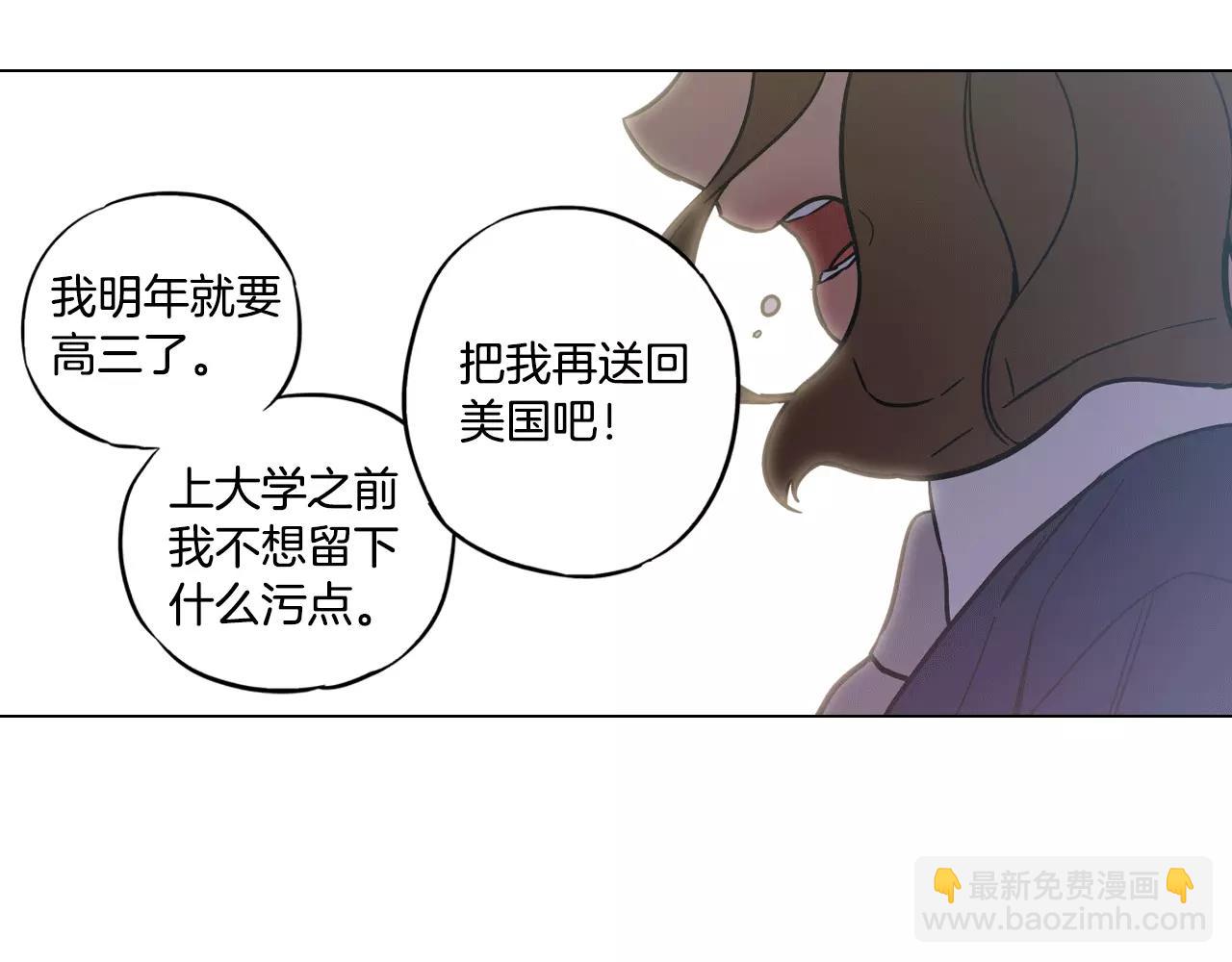 第40话 我不要任人欺负！13