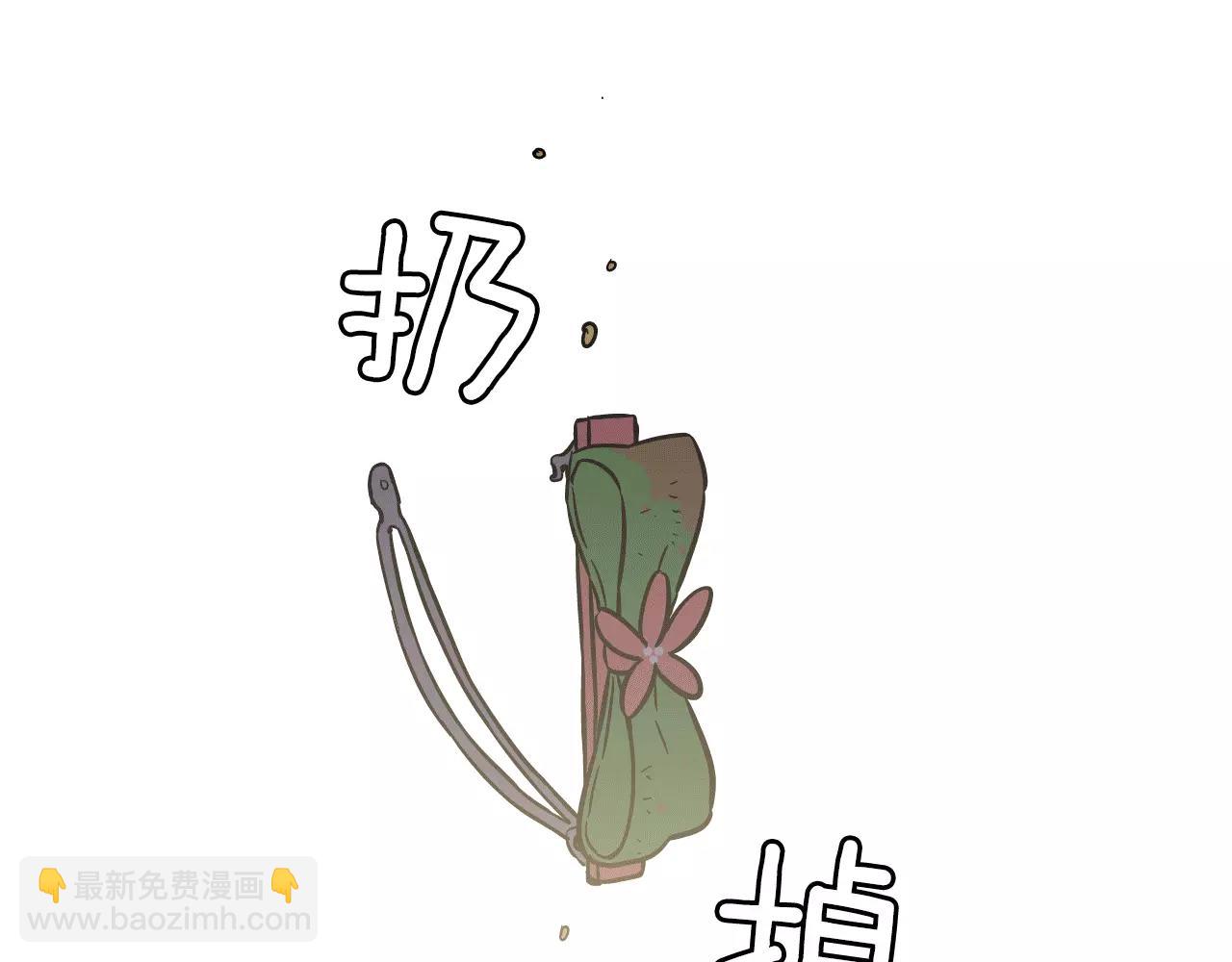第40话 我不要任人欺负！131