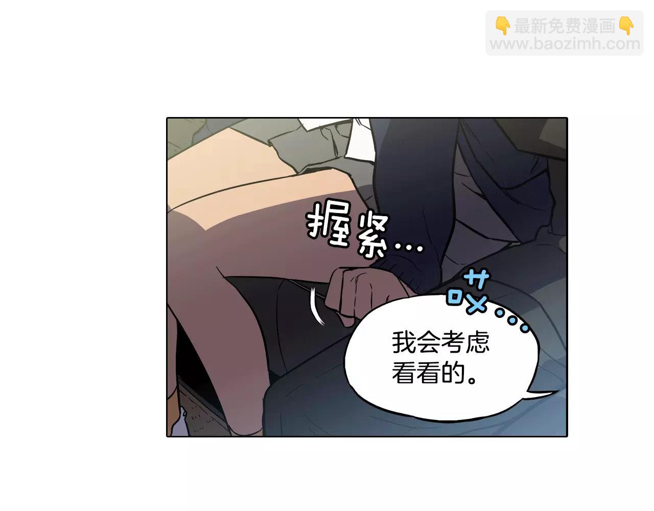 第40话 我不要任人欺负！15