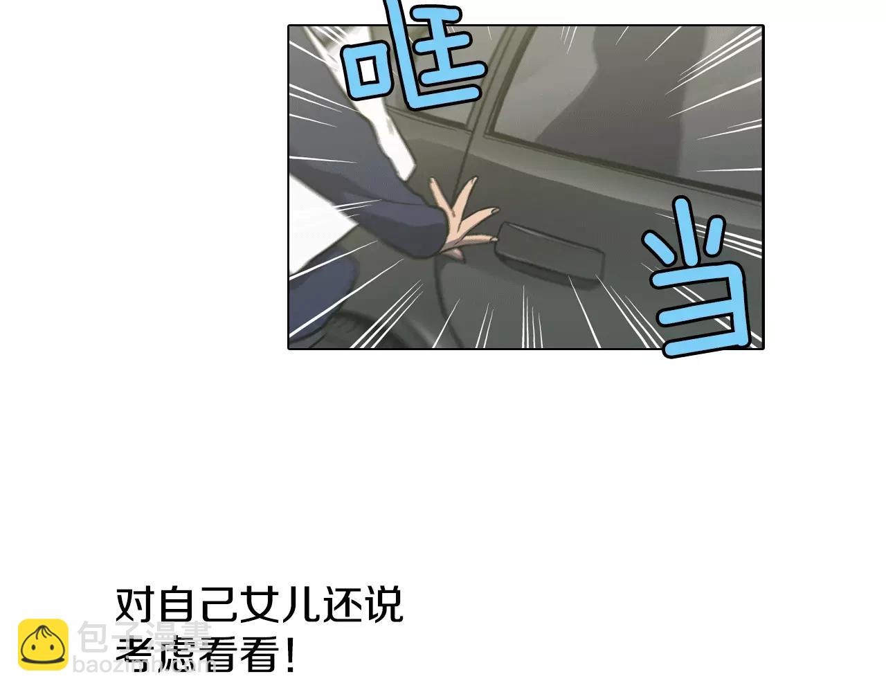 第40话 我不要任人欺负！18