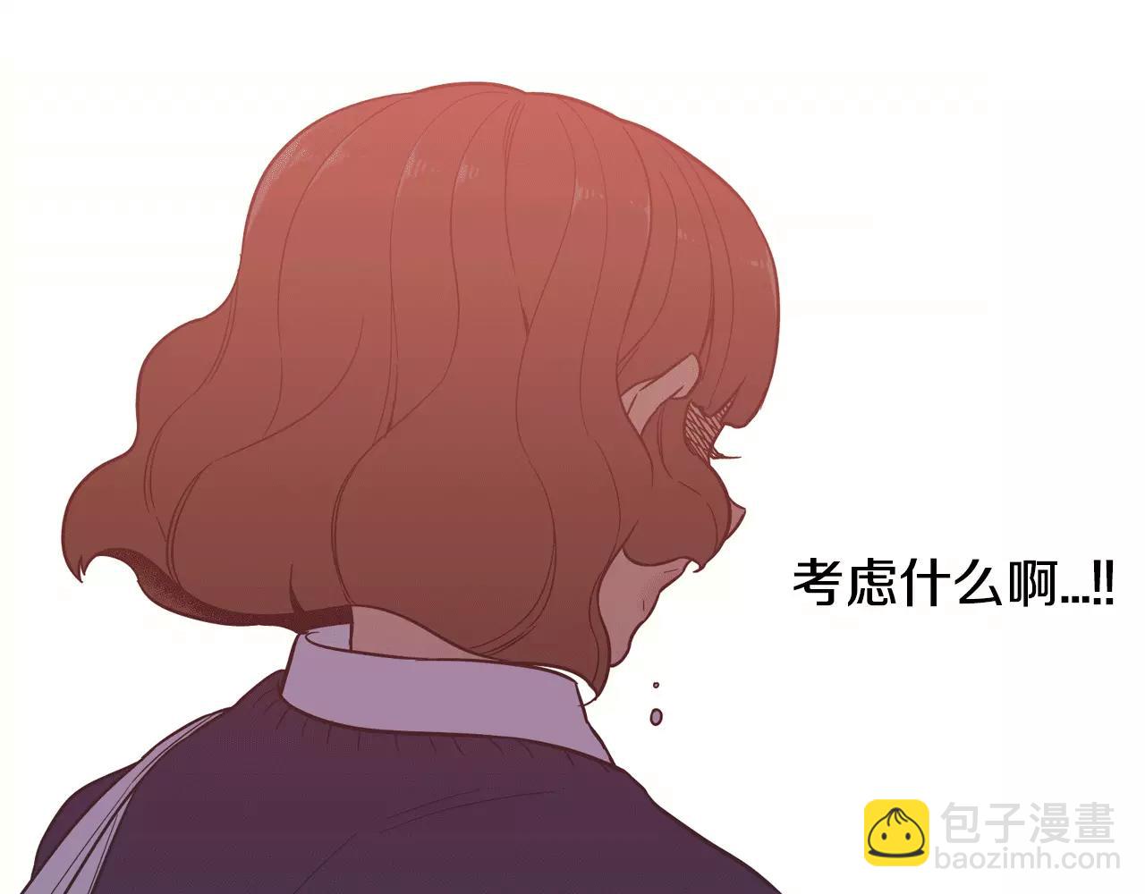 第40话 我不要任人欺负！19