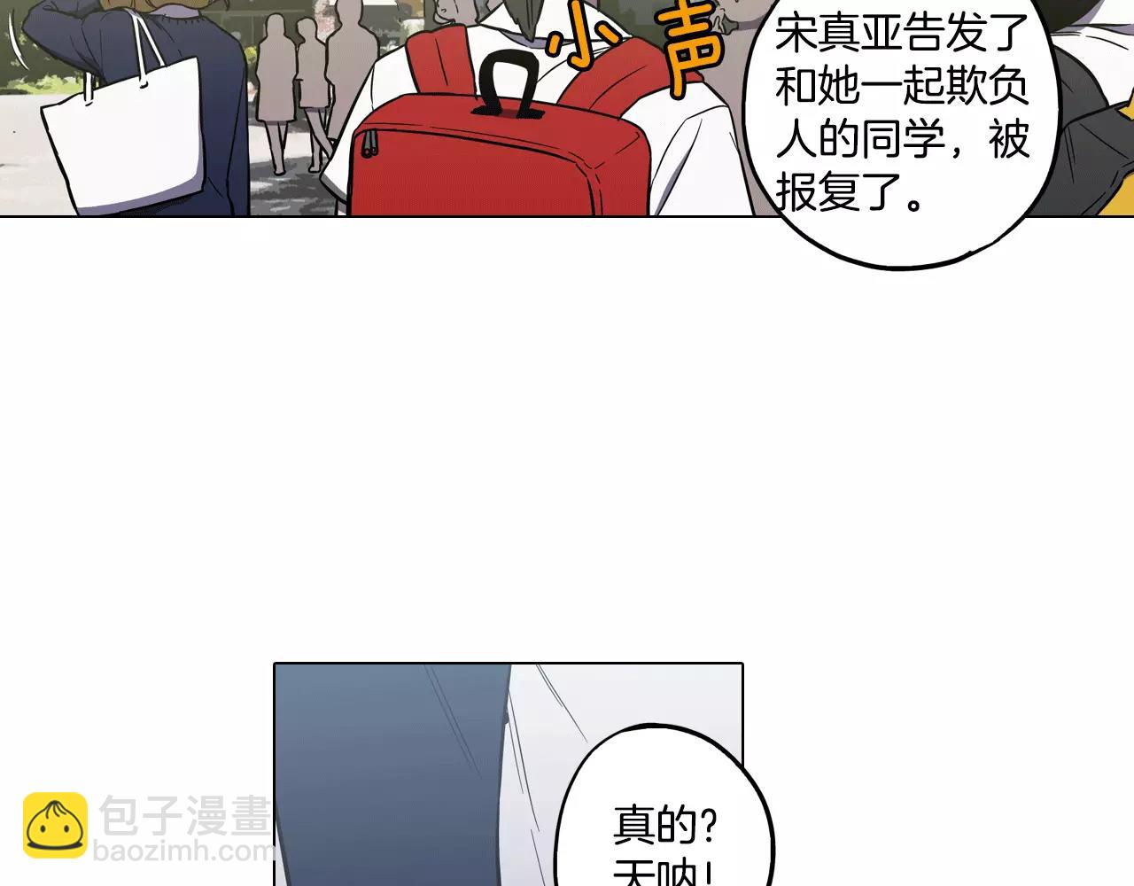 第40话 我不要任人欺负！21