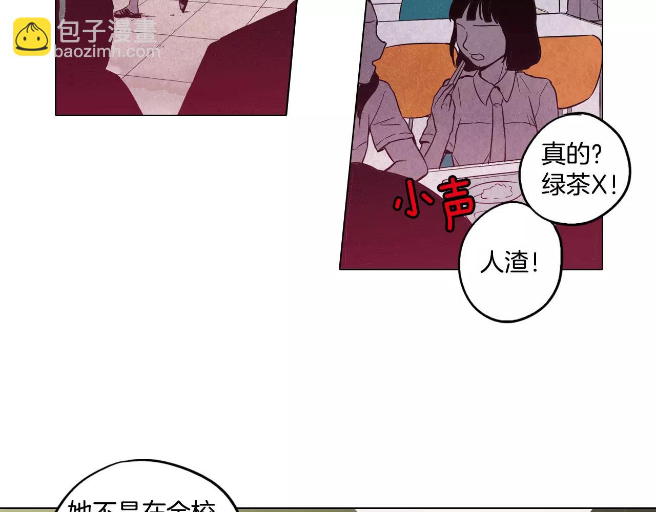 第40话 我不要任人欺负！27