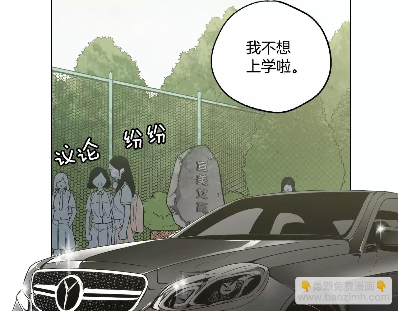 第40话 我不要任人欺负！3