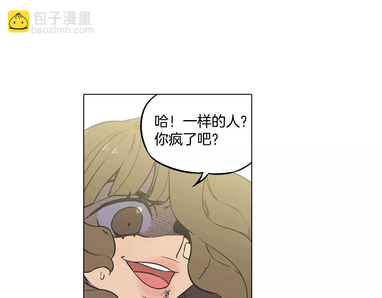第40话 我不要任人欺负！41