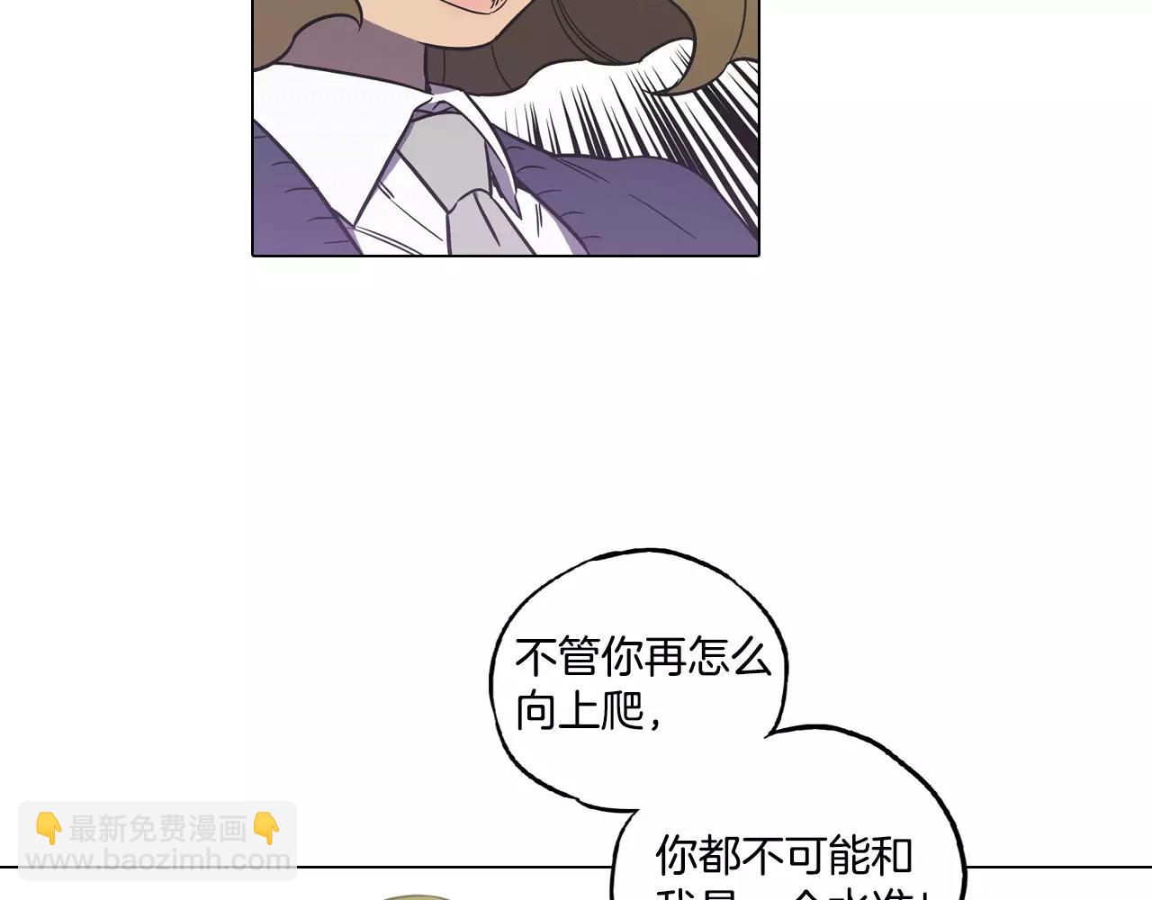 第40话 我不要任人欺负！42