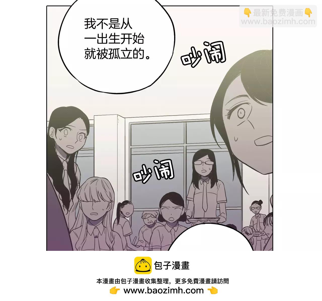 第40话 我不要任人欺负！49