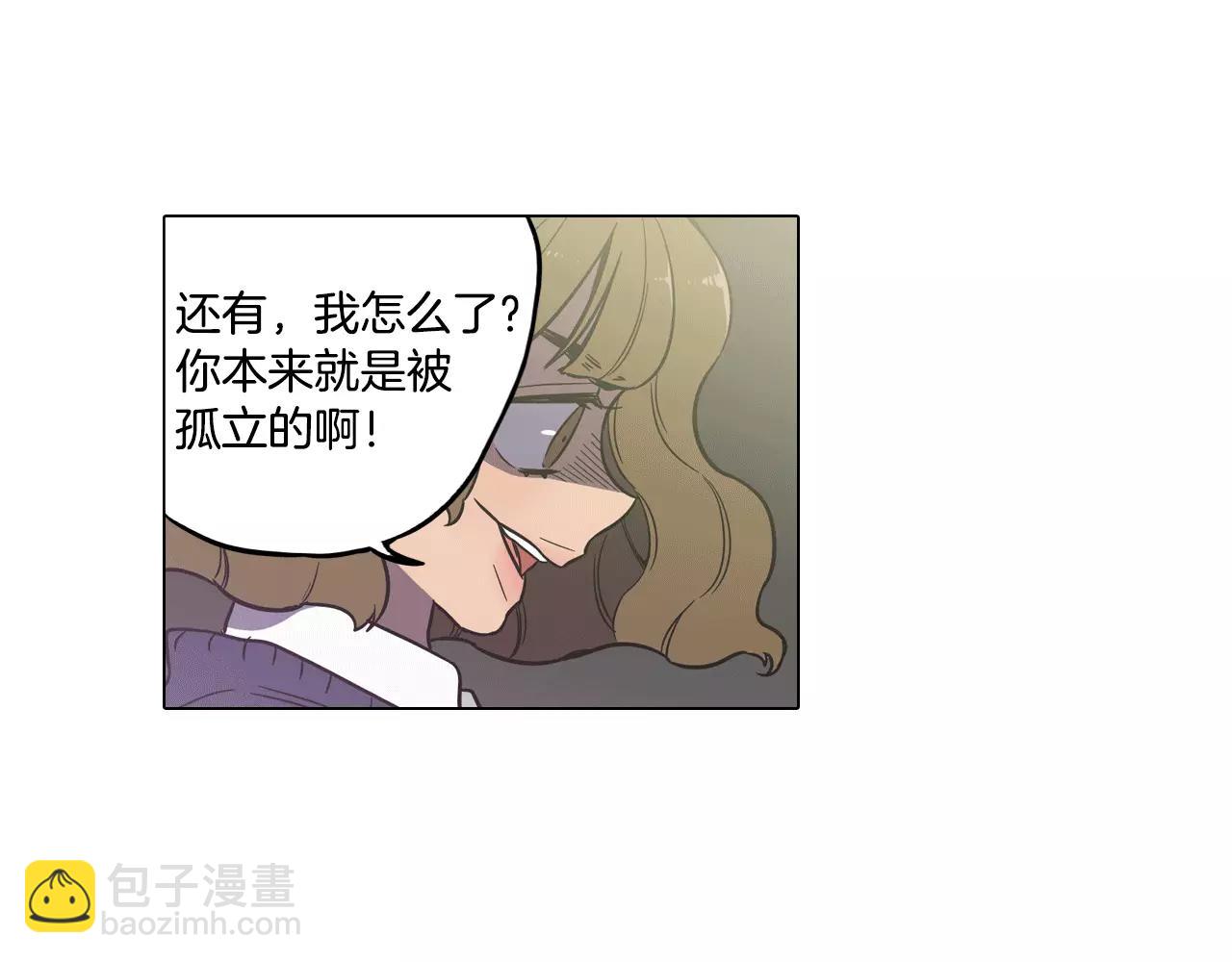 第40话 我不要任人欺负！51