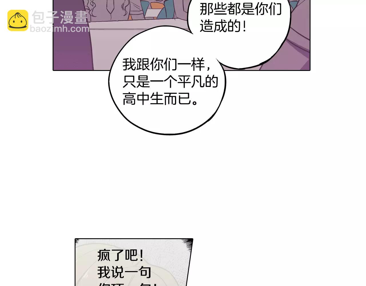 第40话 我不要任人欺负！54