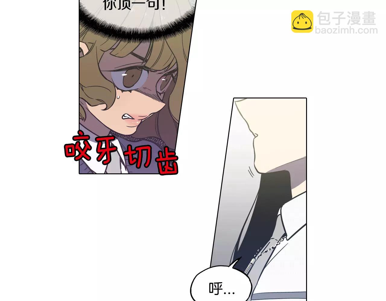第40话 我不要任人欺负！55
