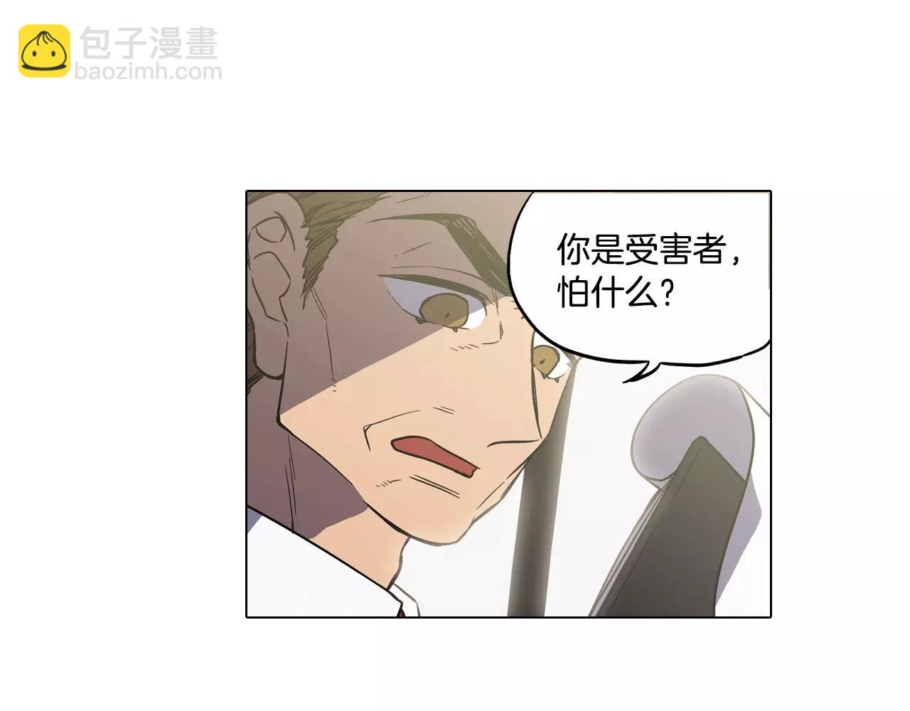 第40话 我不要任人欺负！6