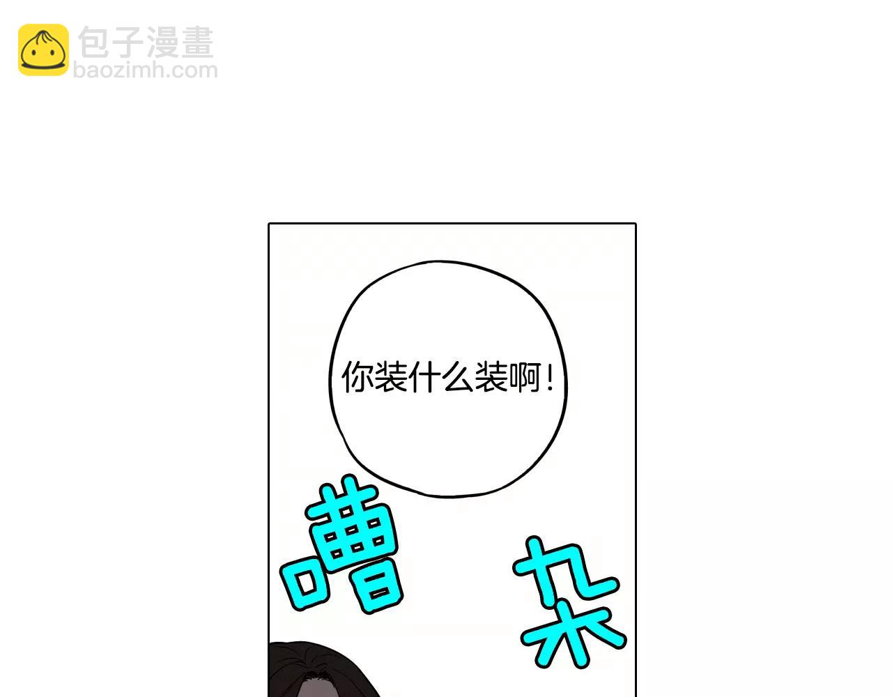 第40话 我不要任人欺负！65