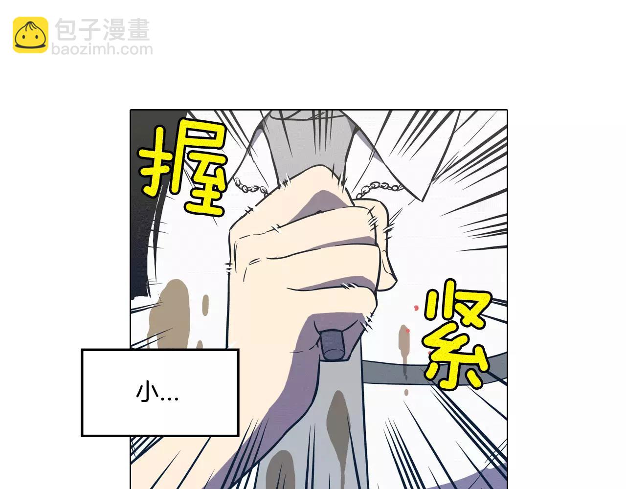 第40话 我不要任人欺负！72