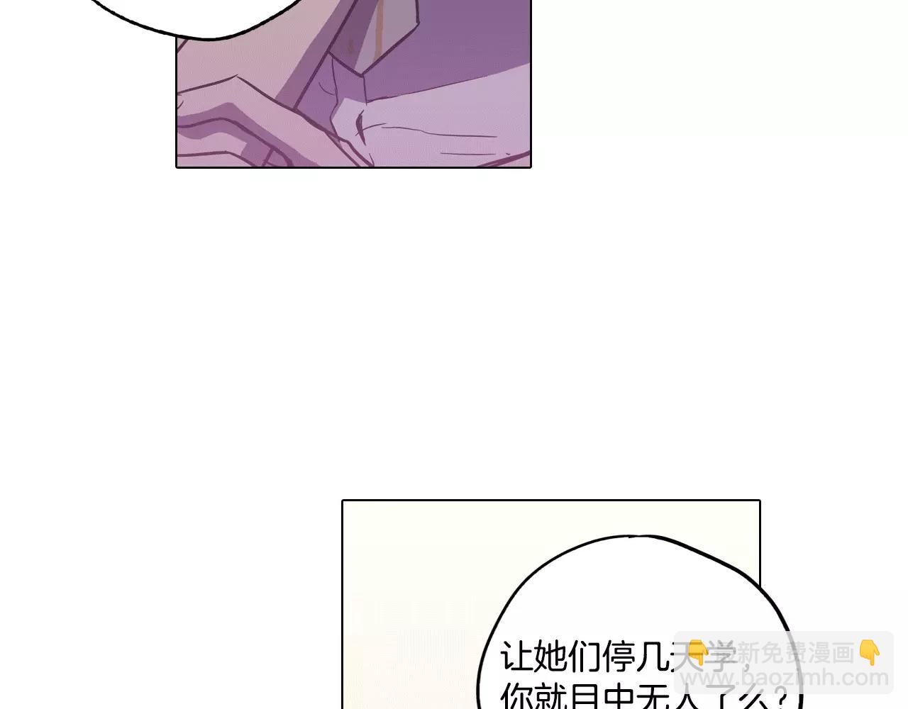 第40话 我不要任人欺负！80