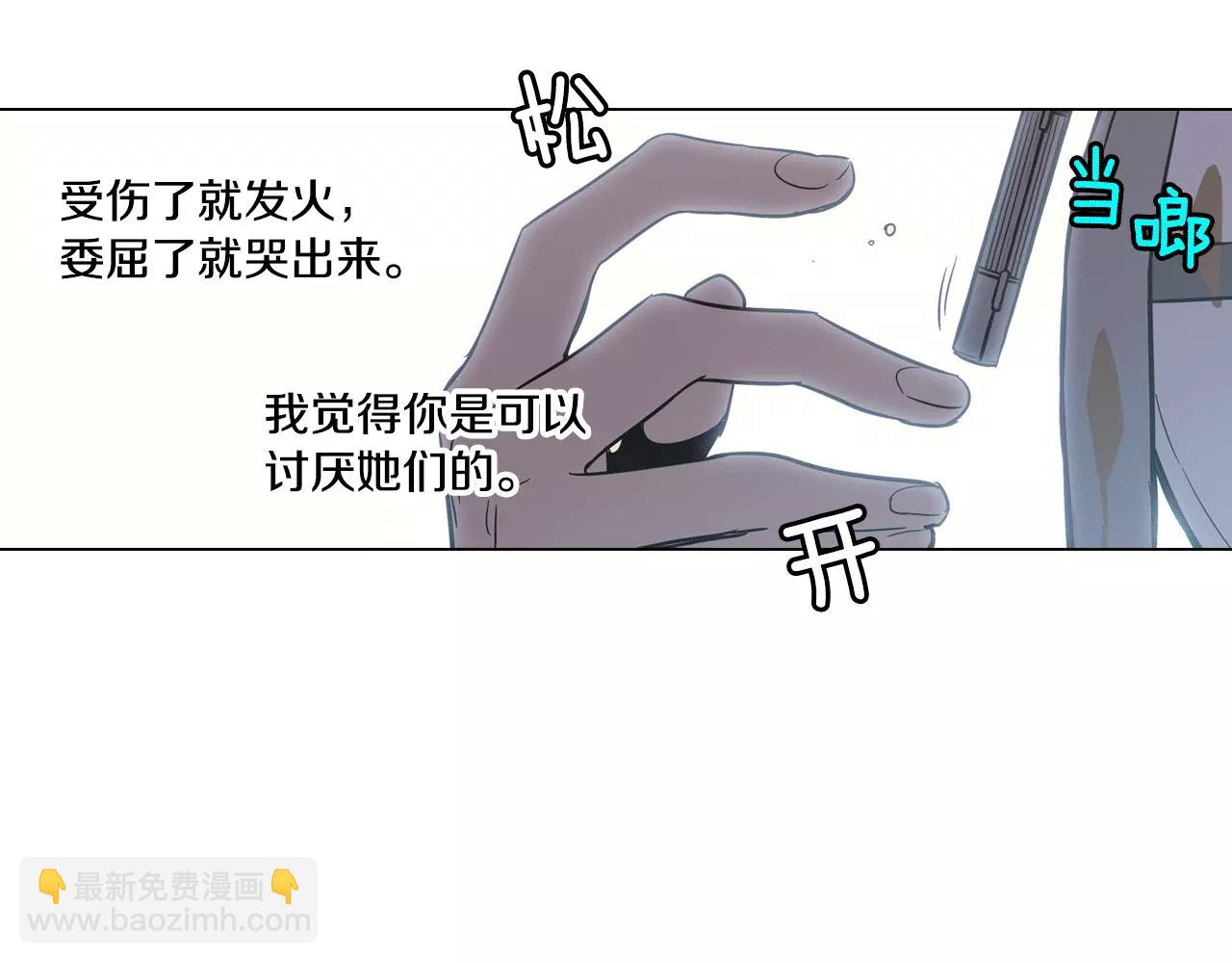 第40话 我不要任人欺负！85