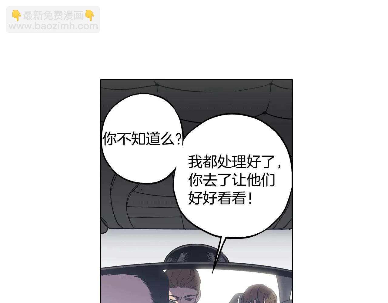 第40话 我不要任人欺负！9