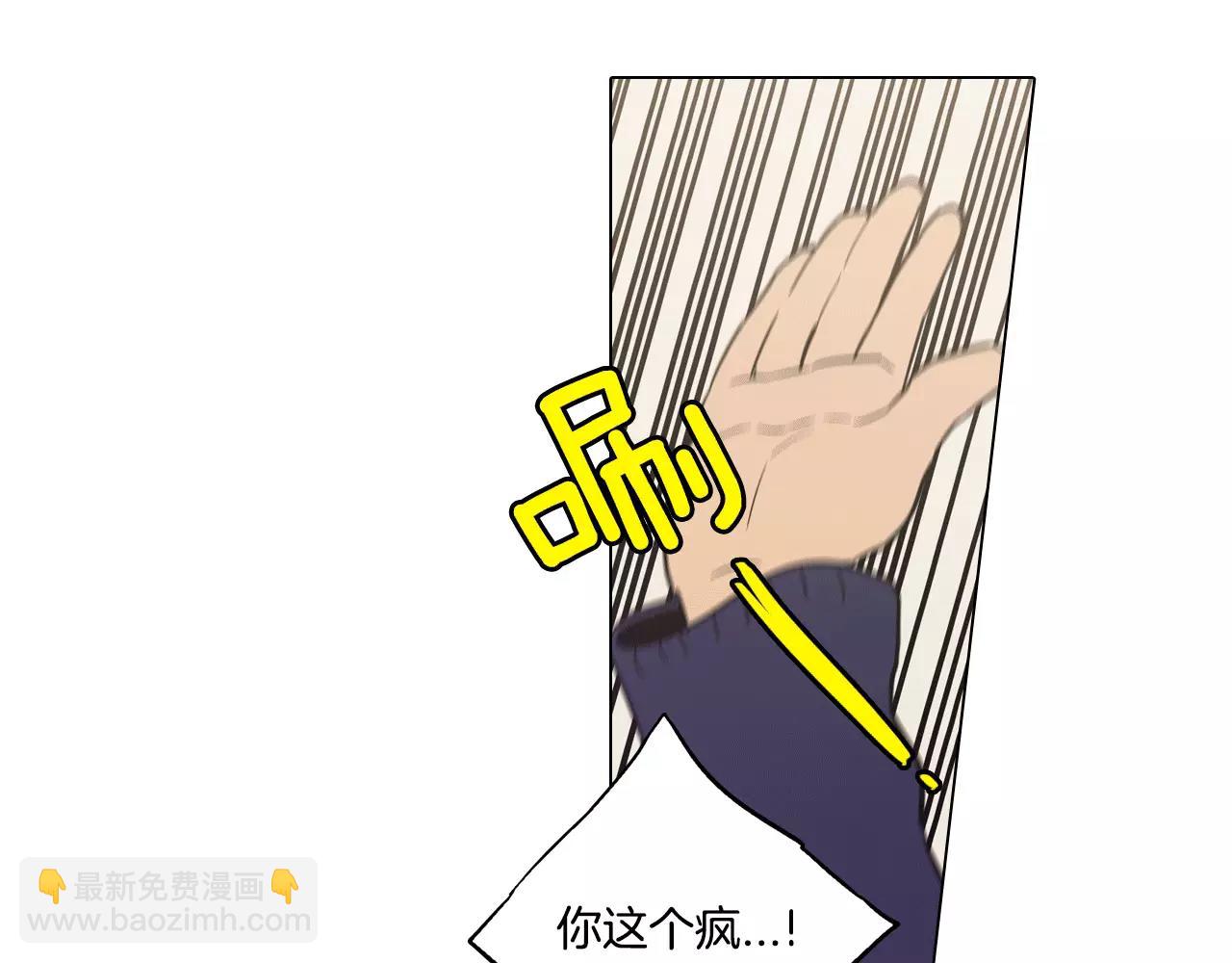 第40话 我不要任人欺负！96