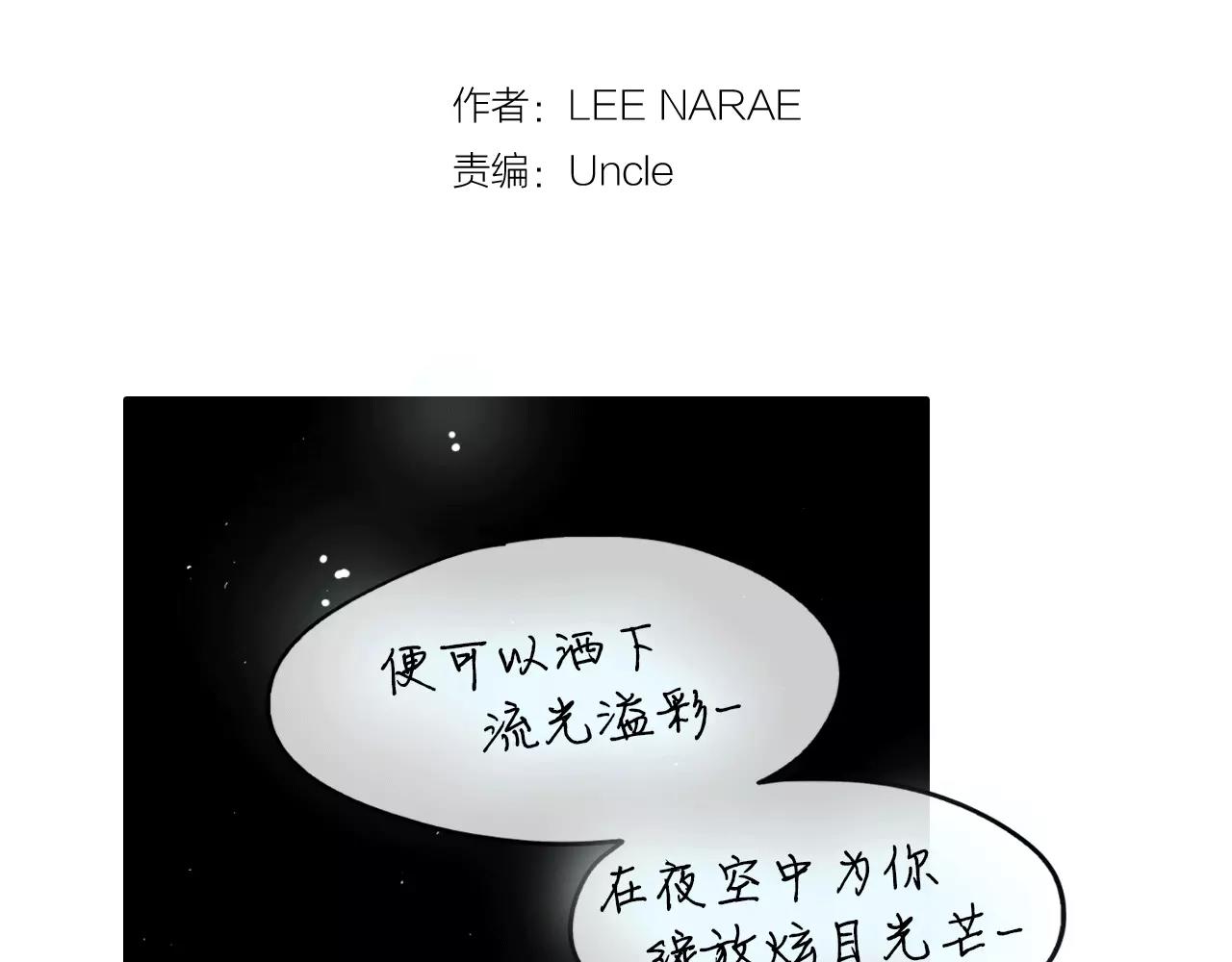 第42话 幸福的转折1
