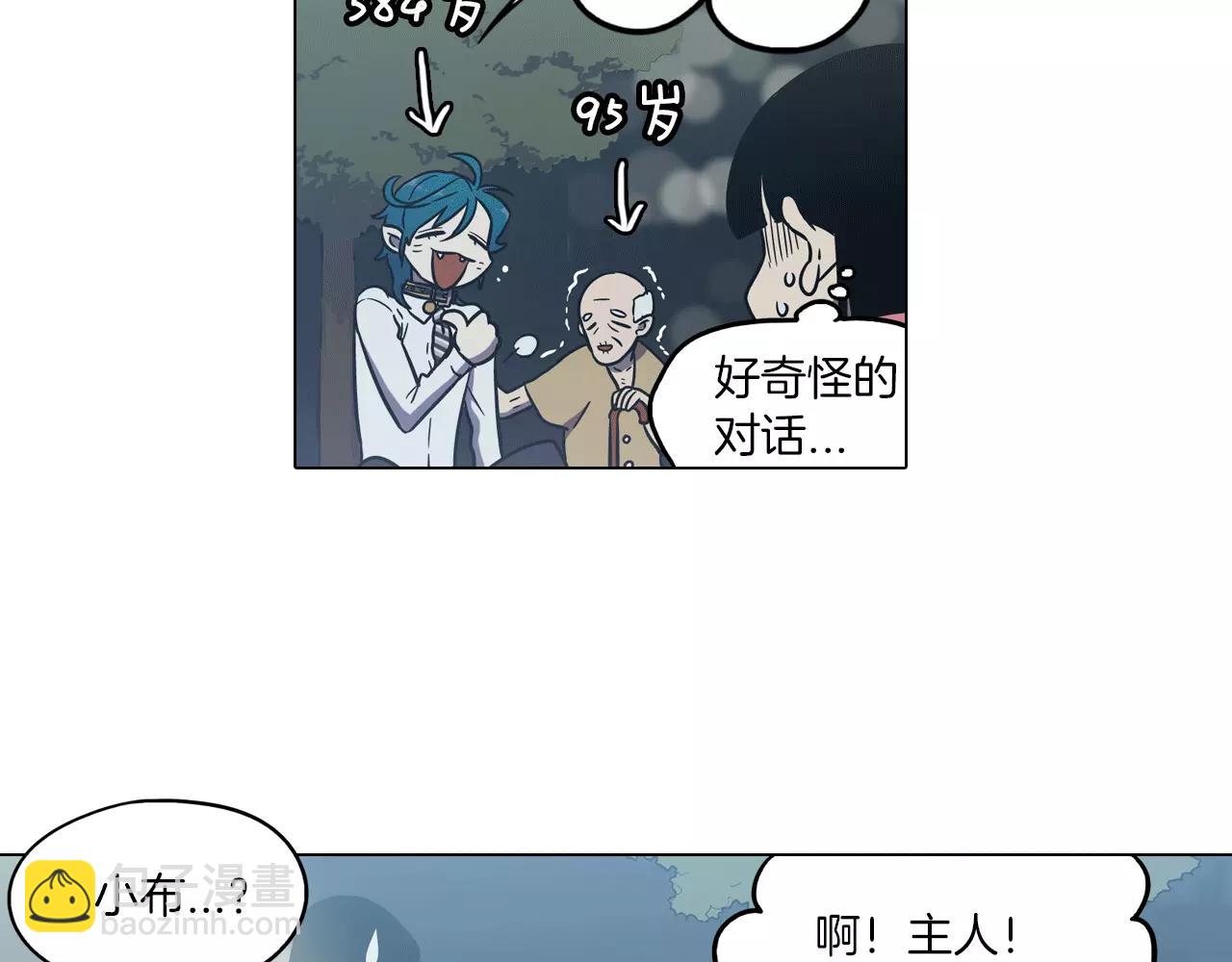 第42话 幸福的转折28
