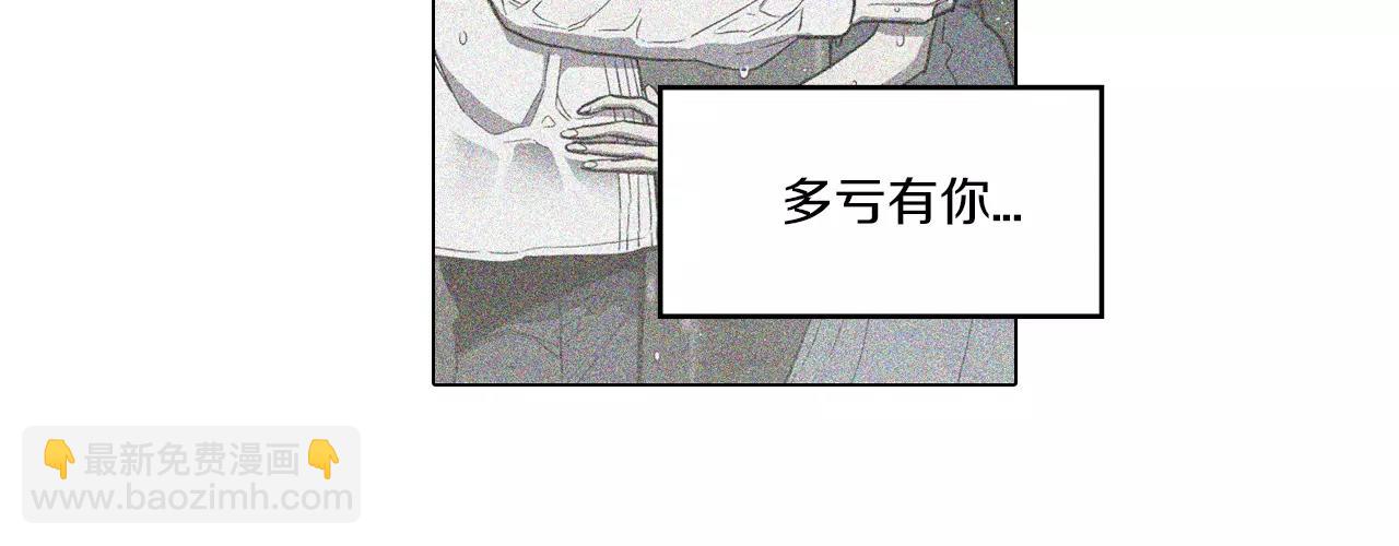 第42话 幸福的转折41