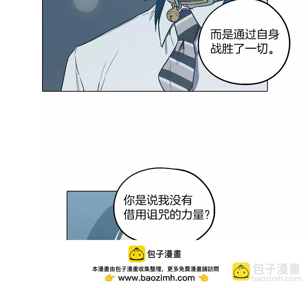 第42话 幸福的转折49
