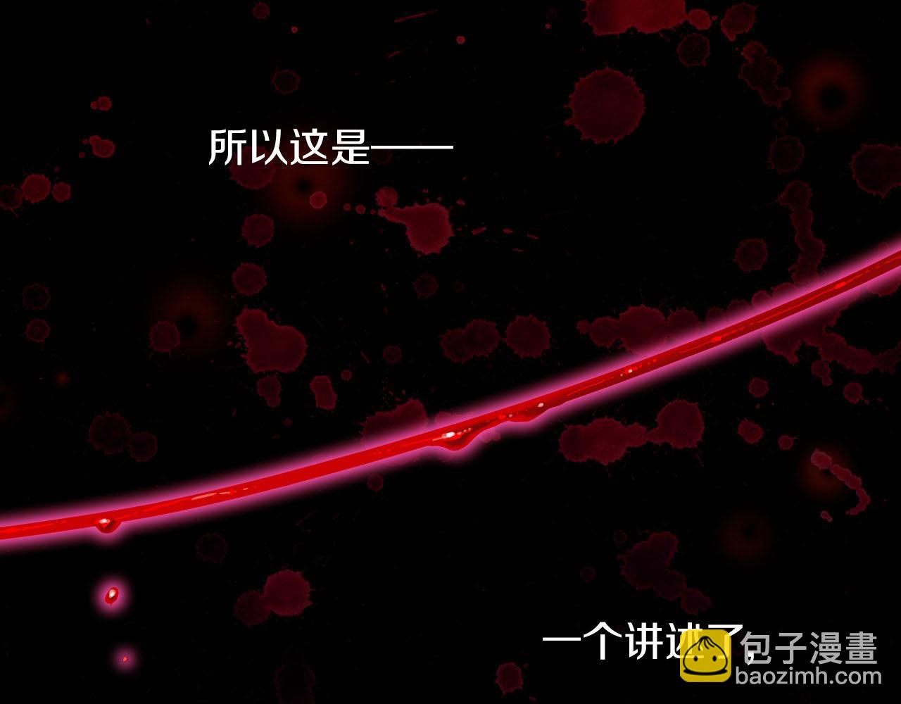第二季 第1话 成年血礼1