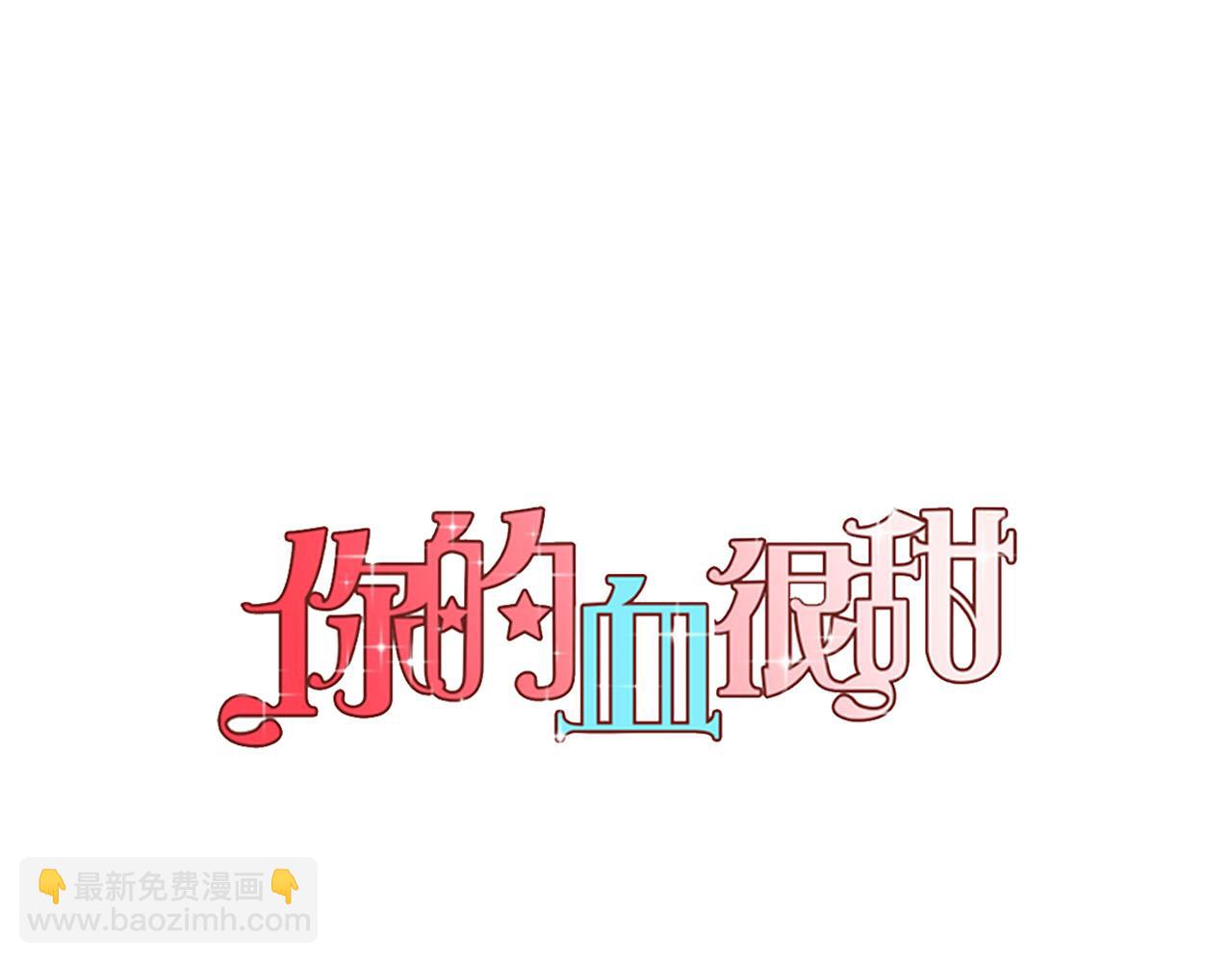 第二季 第1话 成年血礼13